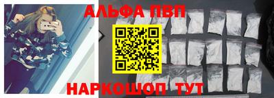 COCAINE Краснодар