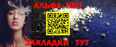 винт Краснокаменск