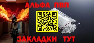 винт Краснокаменск