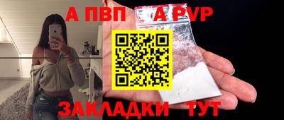 COCAINE Краснодар