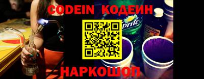 COCAINE Краснодар