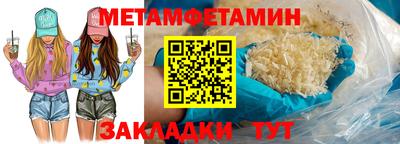 COCAINE Краснодар