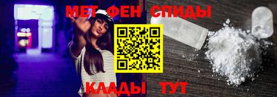 винт Краснокаменск