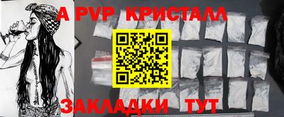 винт Краснокаменск