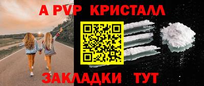винт Краснокаменск