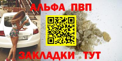 винт Краснокаменск