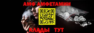 COCAINE Краснодар