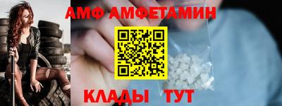 винт Краснокаменск