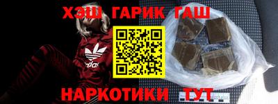 кокс Краснознаменск