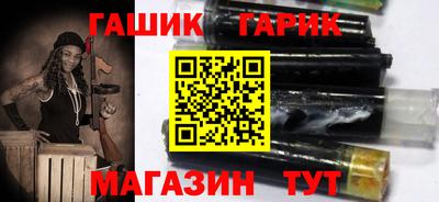 винт Краснокаменск