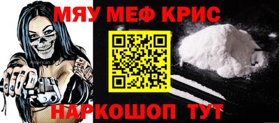 кокс Краснознаменск