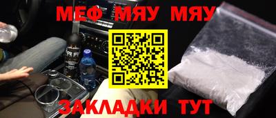 винт Краснокаменск