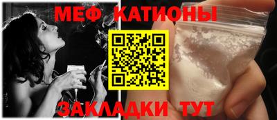 COCAINE Краснодар