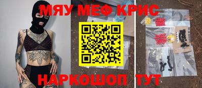 COCAINE Краснодар