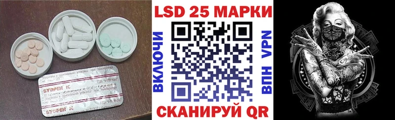 ЛСД экстази ecstasy  Кузнецк 