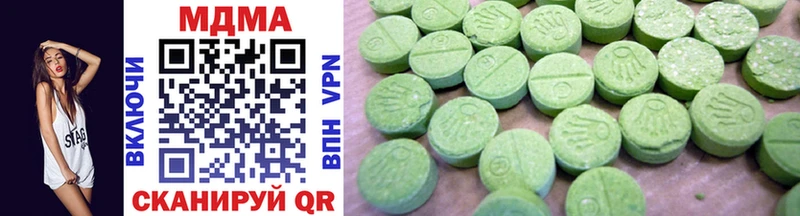 даркнет состав Кузнецк MDMA молли