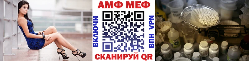 МЕТАМФЕТАМИН витя  купить наркоту  Кузнецк 