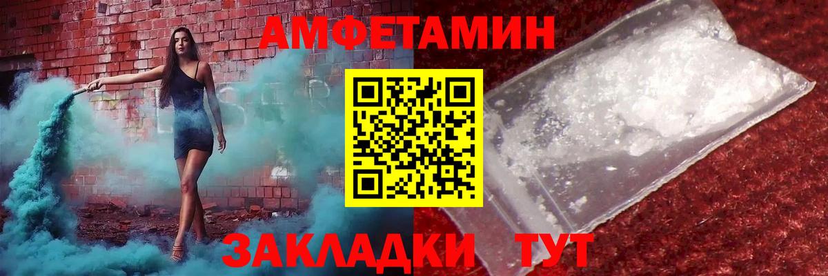 Кузнецк  МЕТАМФЕТАМИН мет  МЕТАМФЕТАМИН мет  Вход с VPN 