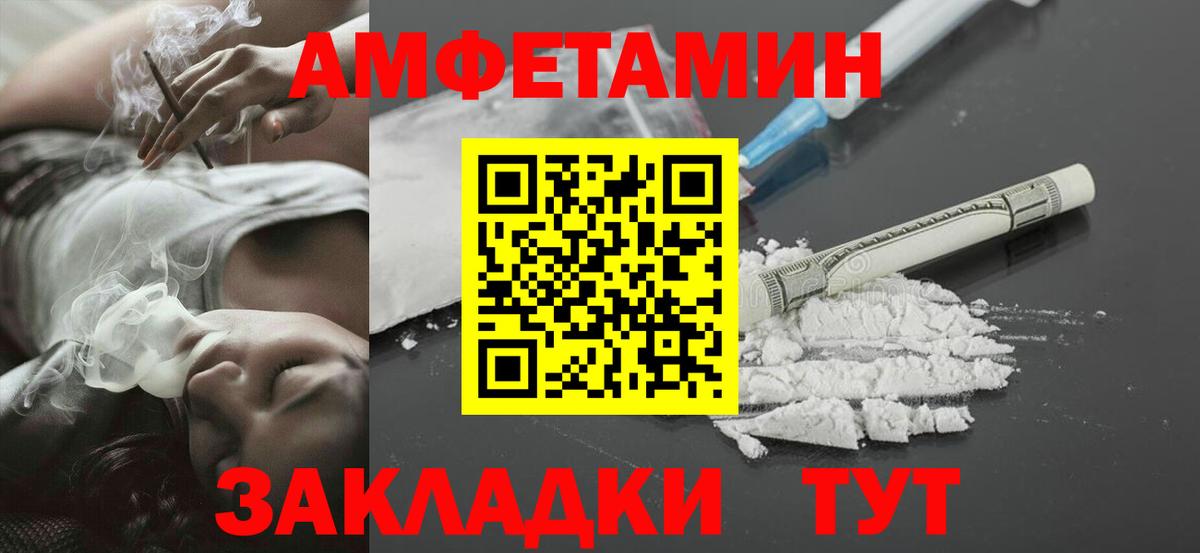 Метамфетамин пудра Кузнецк