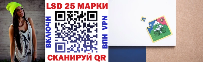 Марки 25I-NBOMe 1500мкг  что такое наркотик  Кузнецк 