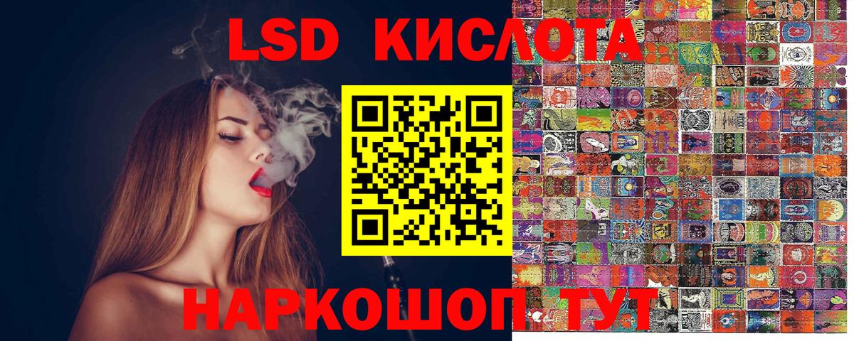 где можно купить наркотик  Вход с VPN  Кузнецк  Марки 25I-NBOMe 1,8мг 
