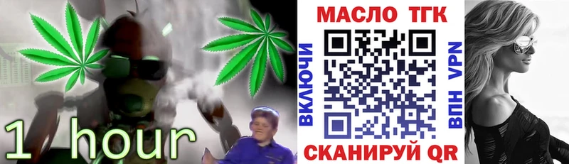 ТГК жижа  Кузнецк 