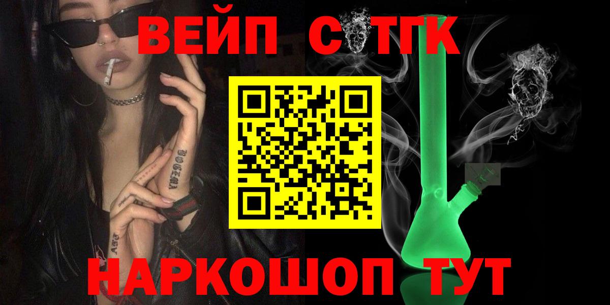 ТГК Wax Кузнецк