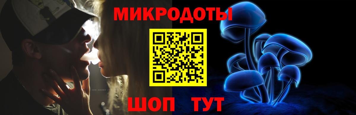 купить наркоту  Вход с VPN  Кузнецк  Галлюциногенные грибы GOLDEN TEACHER  Галлюциногенные грибы ЛСД 